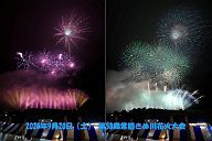 250920_193029