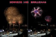 250923_202008m