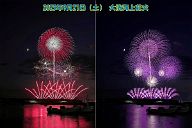 250927_180502