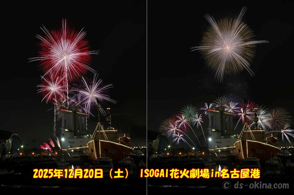 251220_191200c.jpg