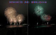 251013_202000