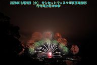 251025_190510