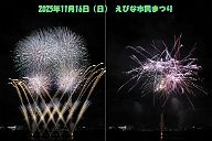 251116_173005c