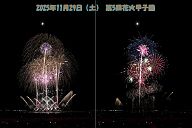 251129_183325