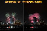 251220_183207