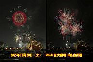251220_185552