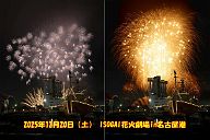 251220_191344c