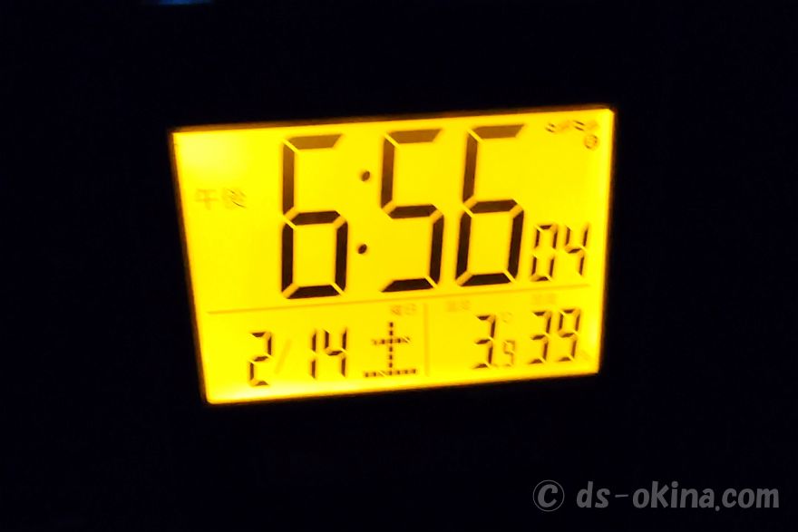 260214_185604.jpg
