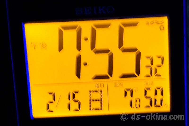 260215_195532.jpg