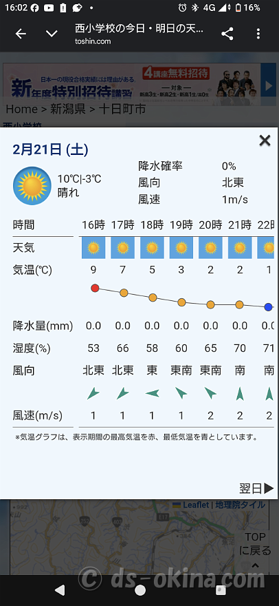 20260221-160223.png