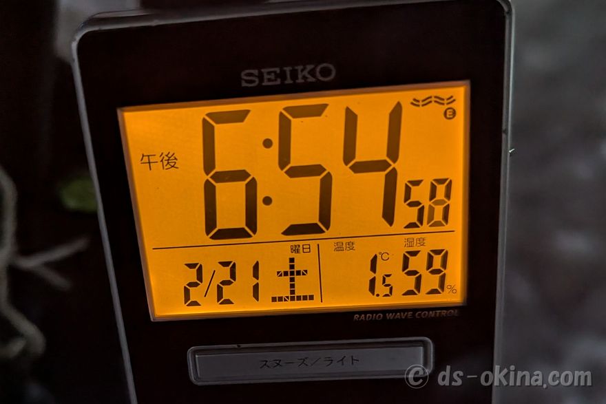 260221_185457.jpg