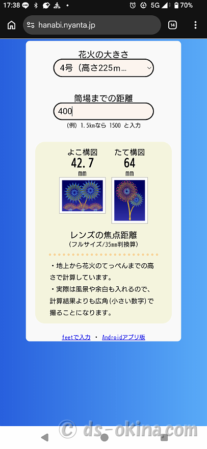 20260228-173845.png