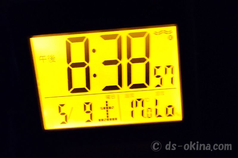 260509_203855.jpg