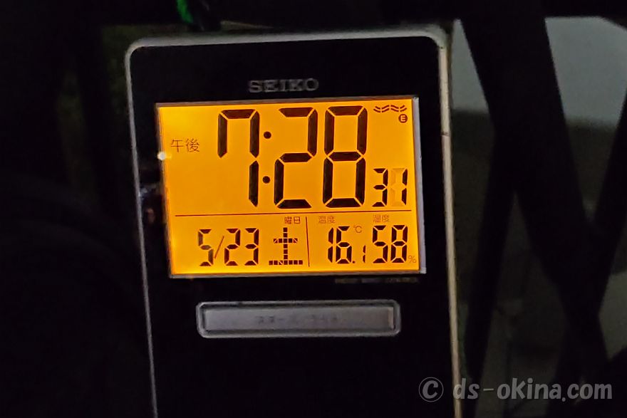 260523_192830.jpg