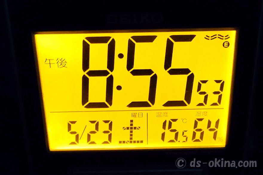 260523_205552.jpg