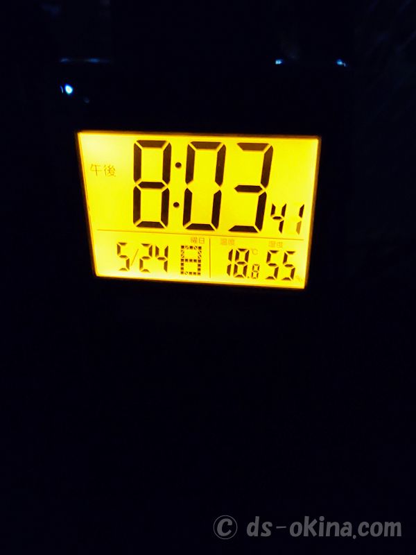 20260524_200341149.JPG