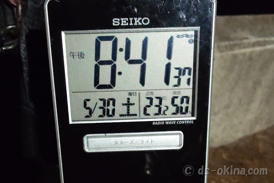 260530_204136.jpg