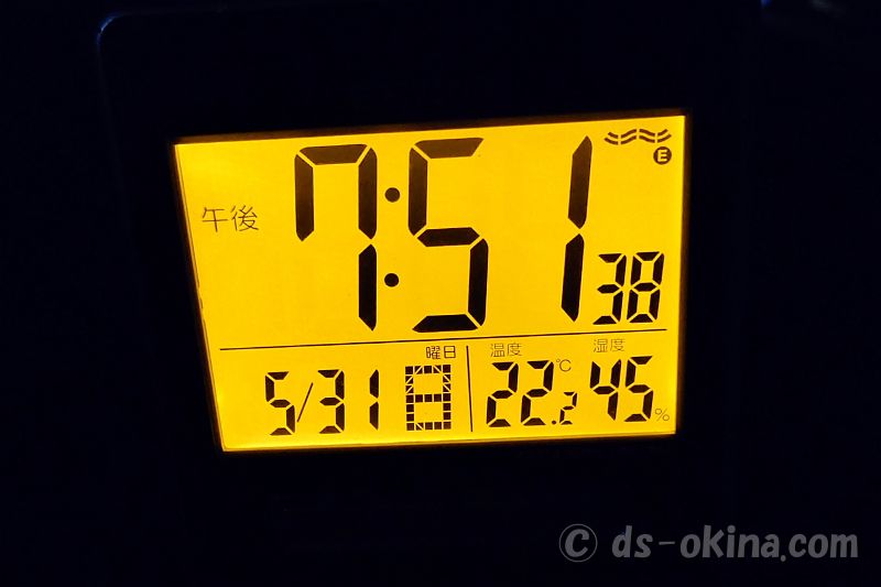 260531_195137.jpg