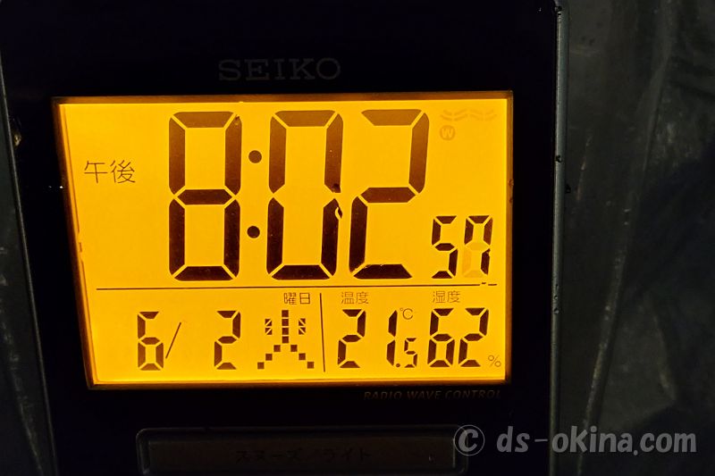 260602_200256.jpg