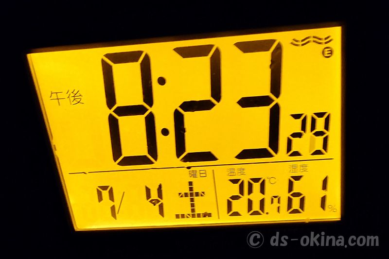 260704_202327.jpg