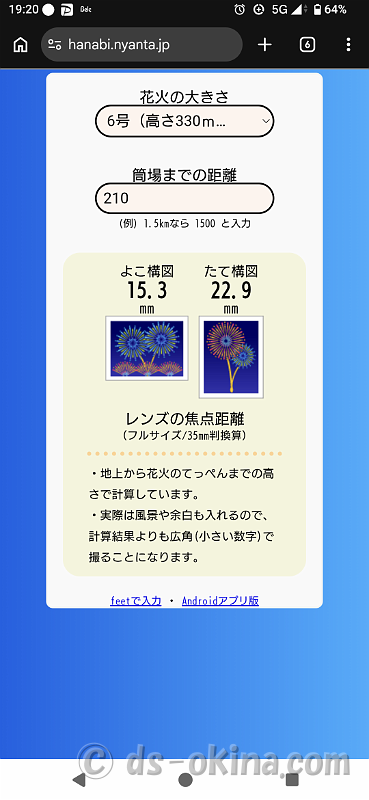 260722_192000.png