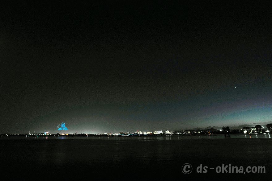 260725_195513.jpg