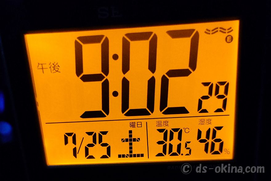 260725_210228.jpg