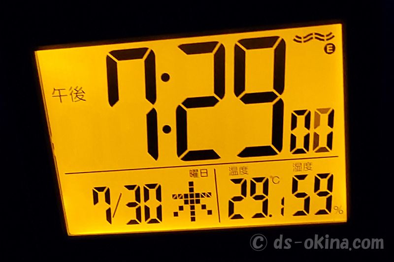 260730_192859.jpg