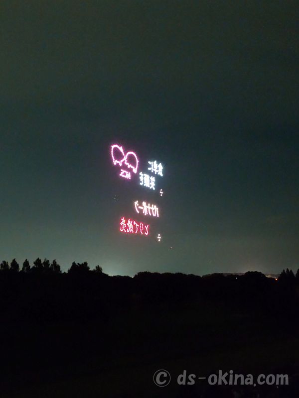 260808_195913.jpg