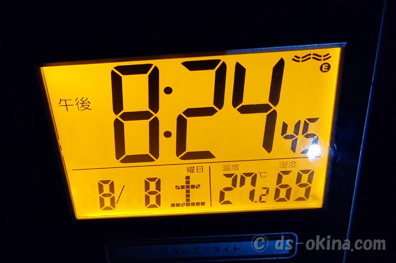 260808_202445.jpg