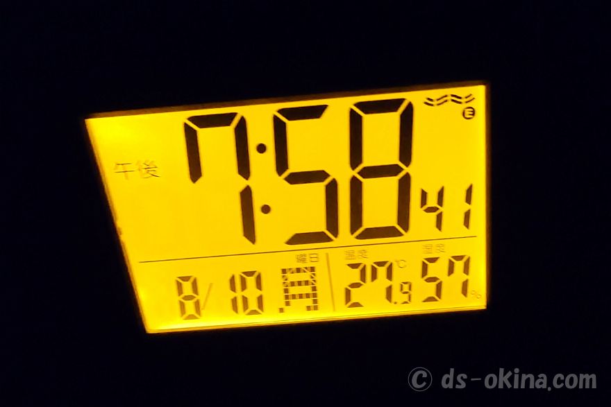 260810_195840.jpg