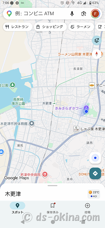 20260815-070626.png