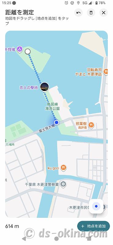20260815-152548.png