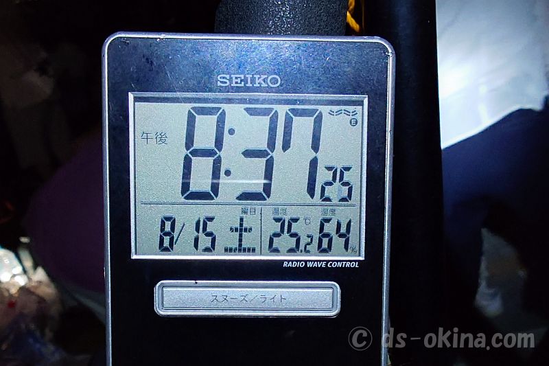 260815_203724.jpg