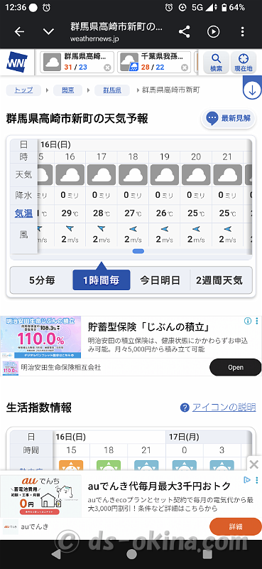 20260816-123644.png