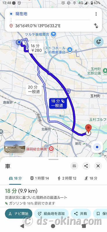 20260816-124815.png