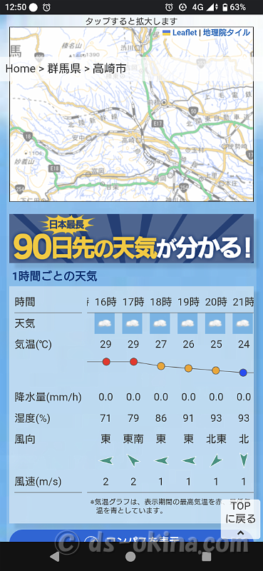 20260816-125044.png