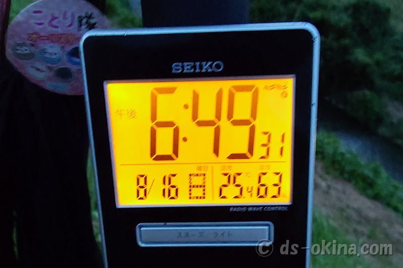 260816_184930.jpg