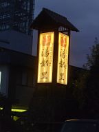 260816_044859