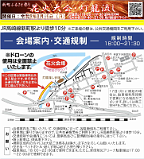 260816_parking