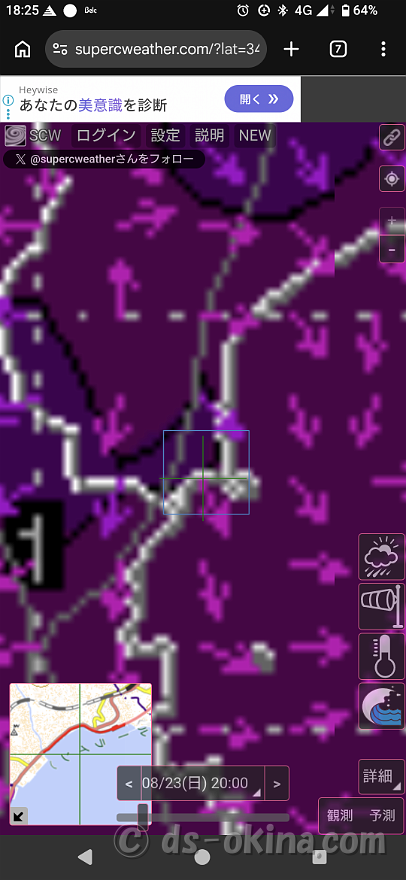 20260823-182538.png