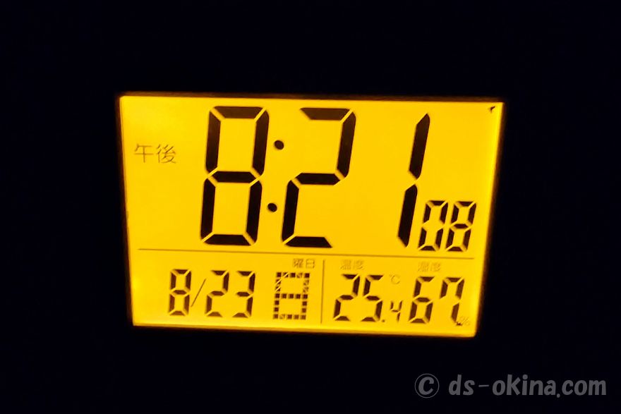 260823_202105.jpg