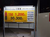 260824_205906