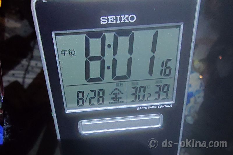 260828_200114.jpg