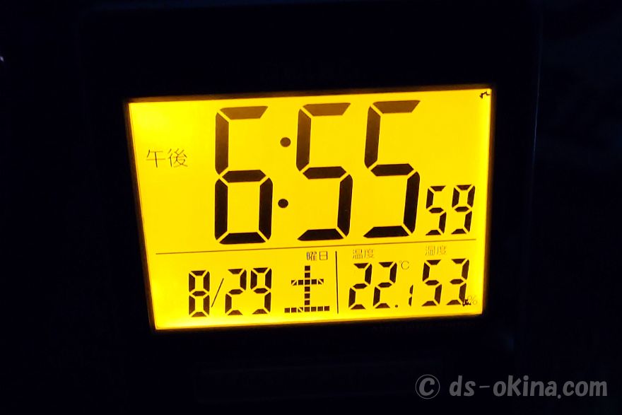 260829_185556.jpg