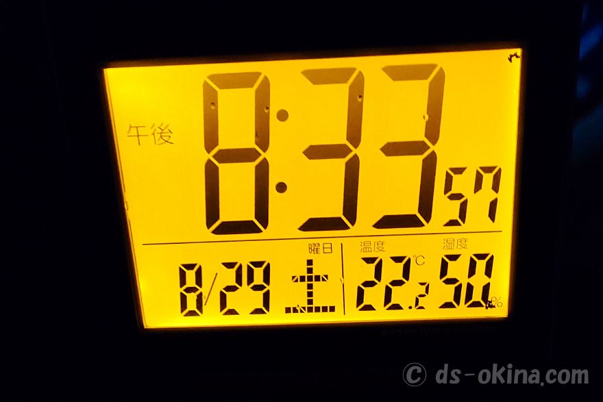 260829_203355.jpg