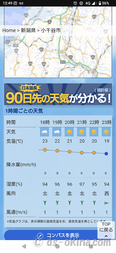 20260911-124922 (1).png