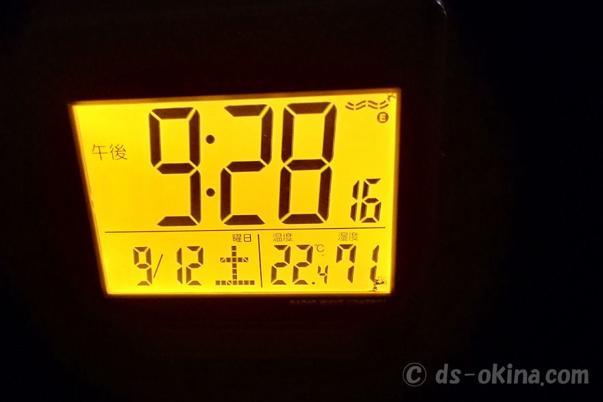 260912_212816.jpg