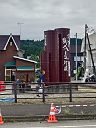 260912_152001