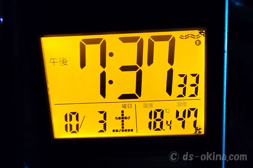 261003_193733.jpg
